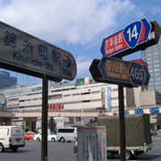 錦糸町小岩テレクラスレ2