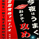 ＳＭ系言葉攻め２