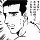 ホモ以外は帰ってくれないか