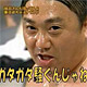 淫行で逮捕