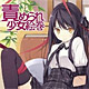 言葉責めスレ３