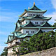 愛知名古屋