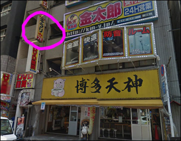 出会いカフェキラリ渋谷本店概観