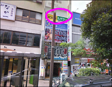 出会いカフェキラリ横浜店概観